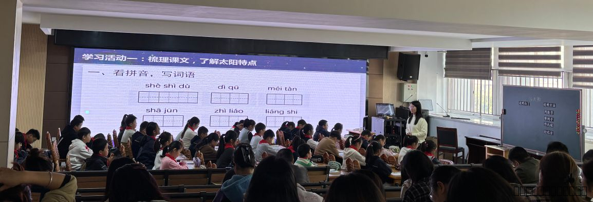 上课照片.jpg 上课照片.jpg