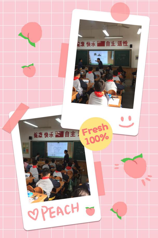 龙小江畔11月数学 教研活动报导_html_6bb52ec6.jpg