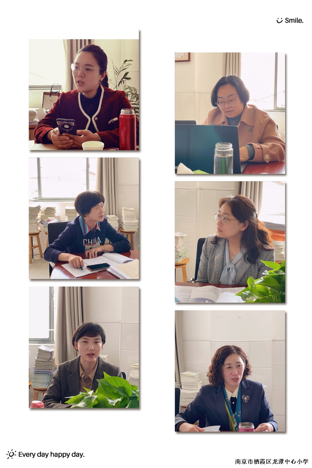 【雅韵靖小】强化管理促提升  提质增效稳发展