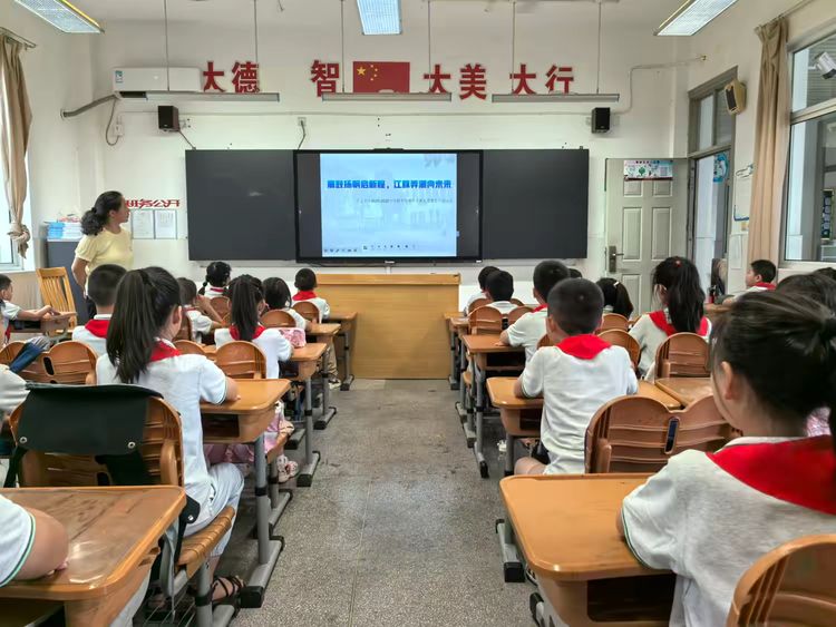 9.1“震鼓扬帆启新程 江豚弄潮向未来”——记长江小学2025-2026学年秋季学期开学典礼暨新生入学仪式_html_m31f87630.jpg