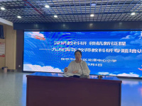 //a0.static.qxteacher.com/cloud/mnBojKomSRqplmnik/E6-B7-B1-E.jpg