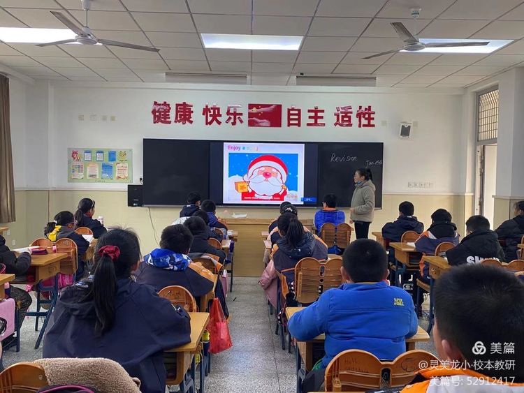 【灵美龙小】龙潭中心小学龙岸花园校区英语教研组开展了教研活动
