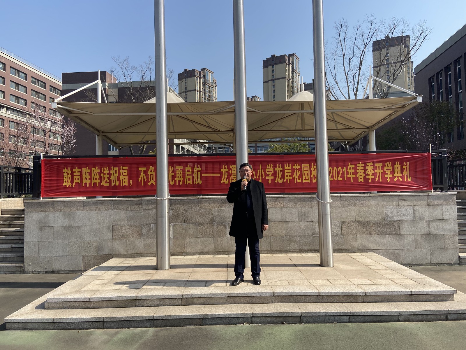 校长致辞.jpg
