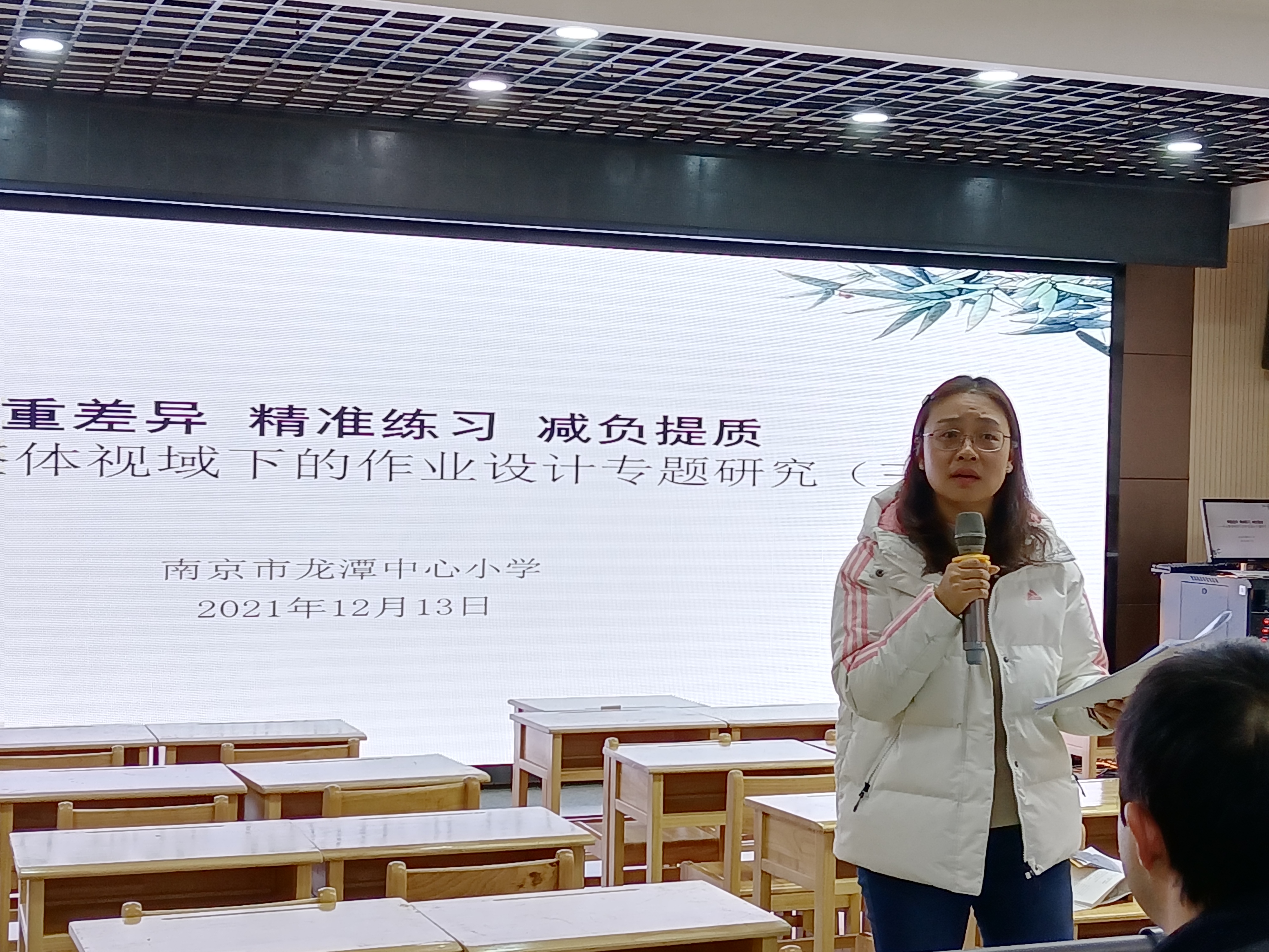 【灵美龙小】尊重差异 精准练习 减负提质