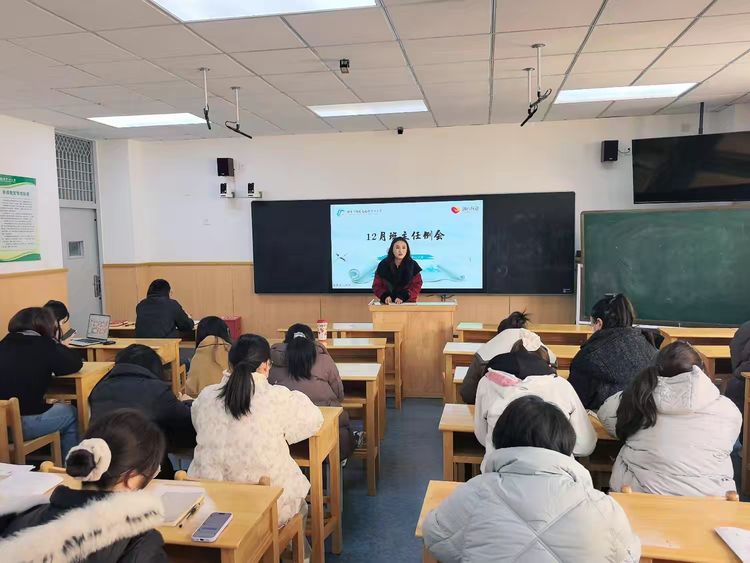 2025.12.10 好习惯赋能成长——班主任例会_html_m7df71b4e.jpg