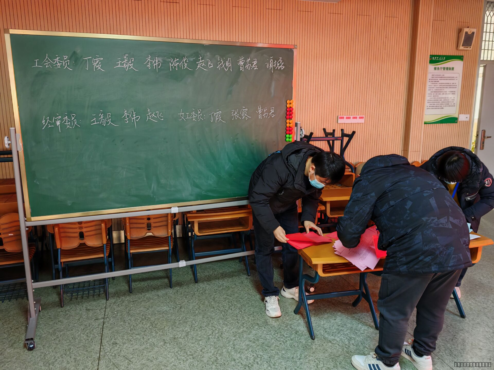 5计票.jpg 5计票.jpg