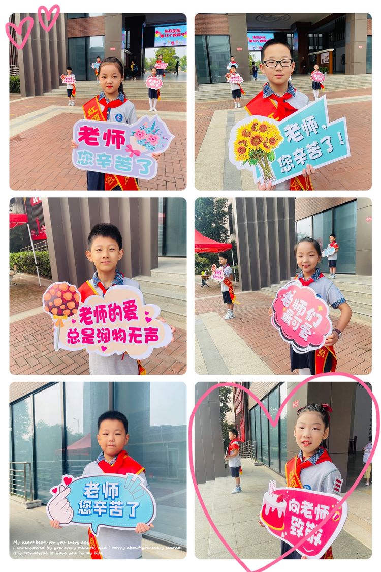 【灵美龙小·龙岸】心怀皓月，致敬师恩——龙潭中心小学教师节活动_html_m69417cd2.jpg