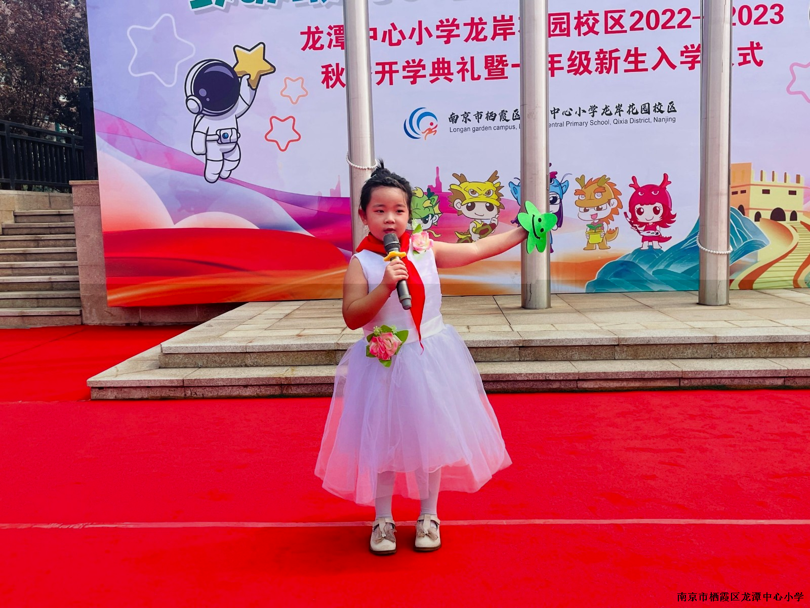 演唱夜空中最亮的星.jpg