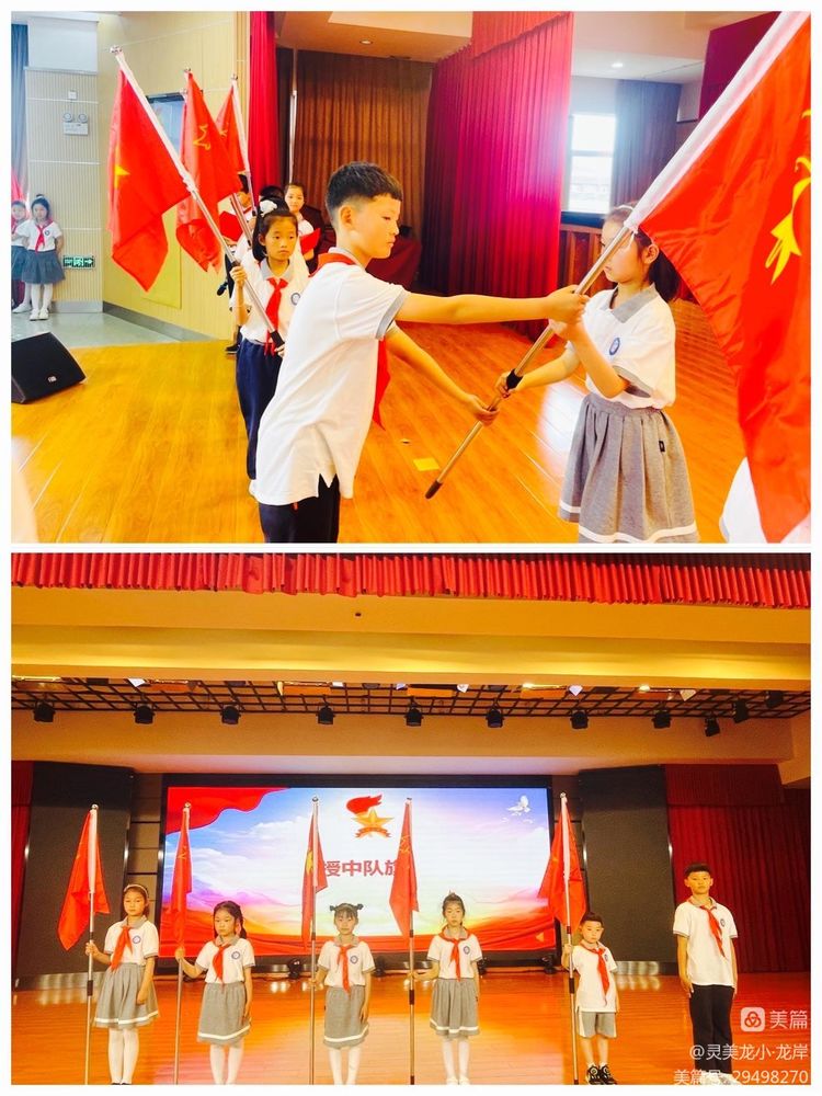 【灵美龙小·龙岸】高举队旗跟党走，争做新时代好队员_html_m5b158a0e.jpg