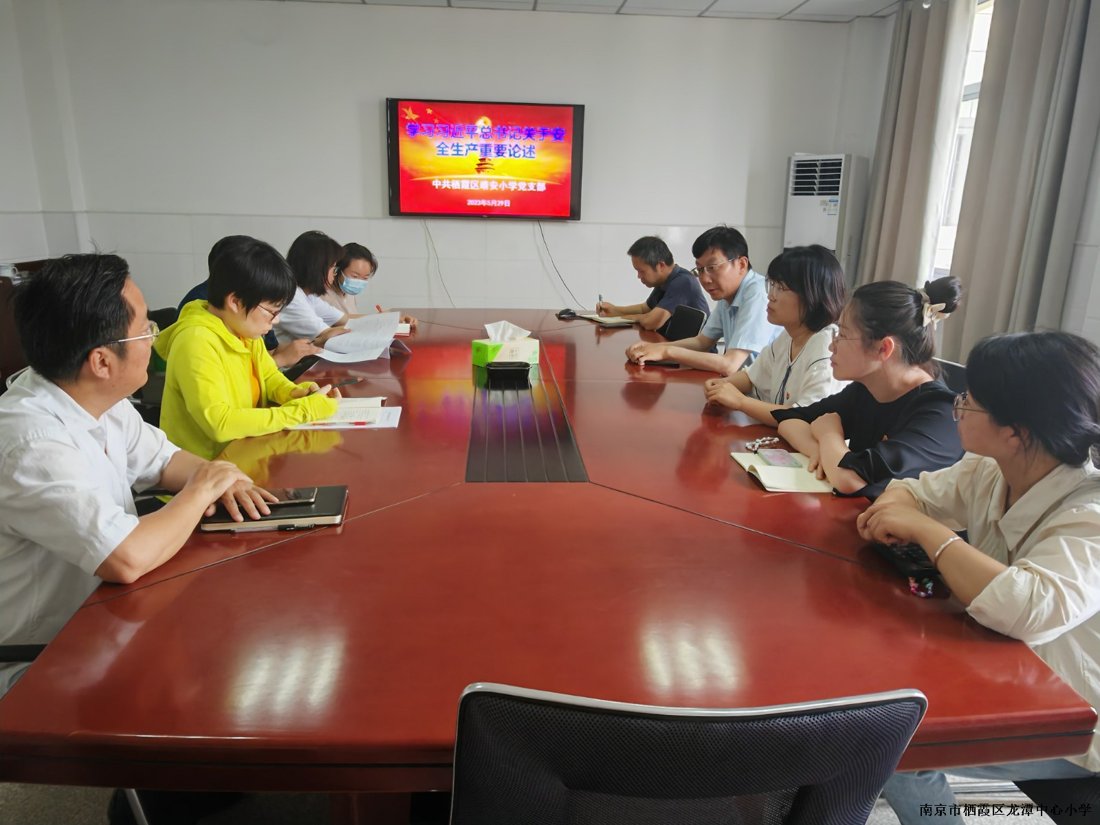 【雅韵先锋·主题党日】“学习习近平总书记关于安全生产重要论述”主题党日活动