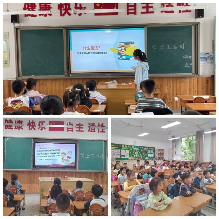 【江畔先锋·团队活动}法治宣传周 学法正当时 ——龙潭中心小学江畔人家分校法治宣传周活动_html_67b18465.jpg