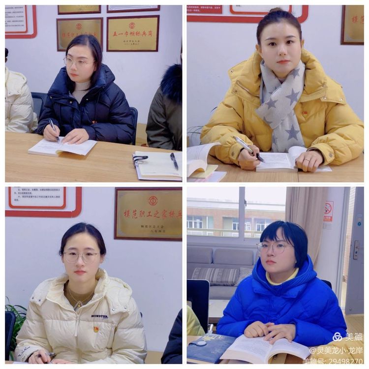 【灵美龙小·冬训】龙潭中心小学龙岸花园校区党支部冬训活动_html_66ef438.jpg