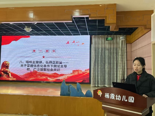 241227青春筑梦 学习先行--栖霞幼儿园团支部学习活动_html_m754aa754.jpg