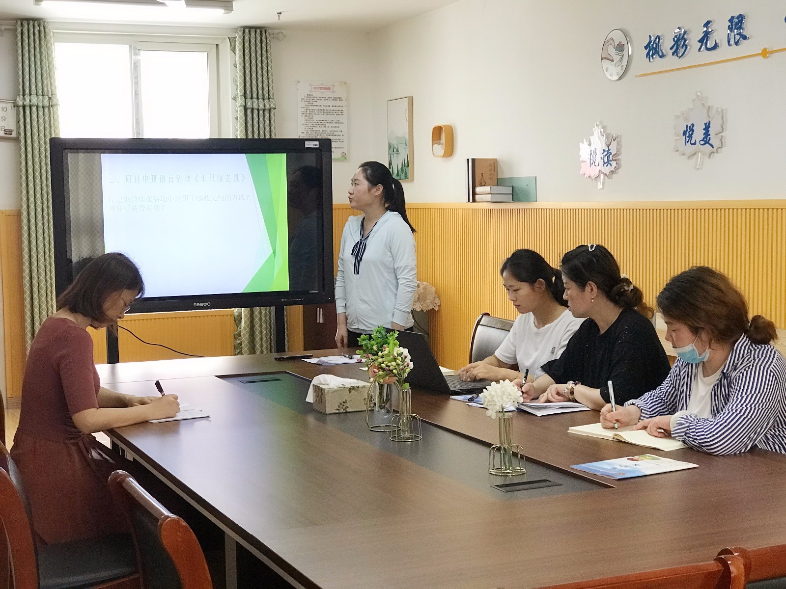 【枫香栖幼】践行有效提问  促进思维发展 ——栖幼红枫园语言组教研活动（七）