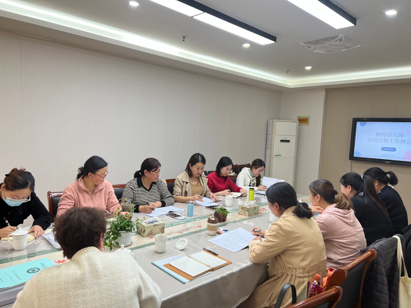 【枫香栖幼】精细管理 共助成长  ——栖霞幼儿园10月后勤工作例会