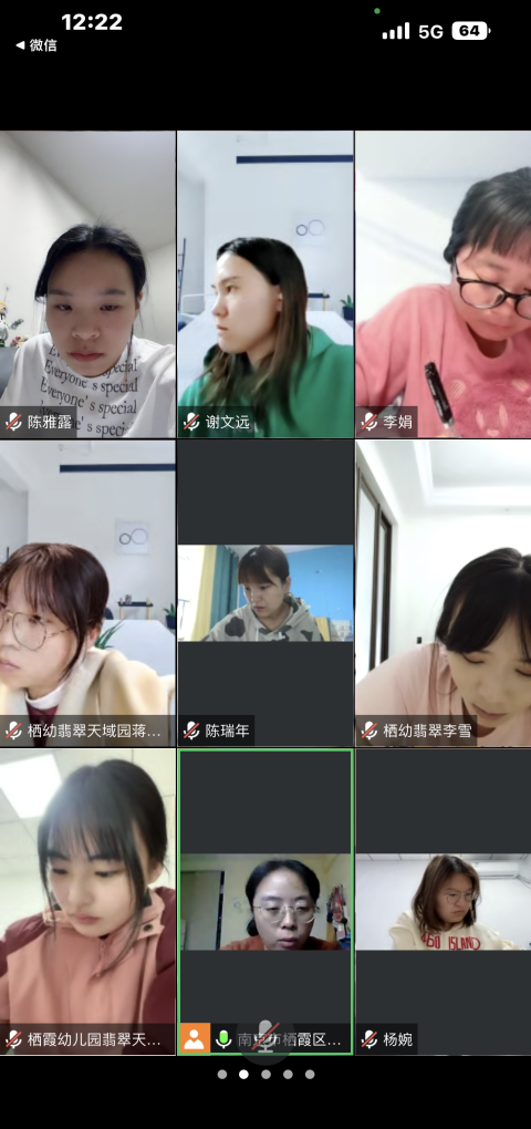 221026共研居家指导助力幼儿成长——记栖霞幼儿园翡翠天域园业务培训活动(1)_html_m17e87669.png