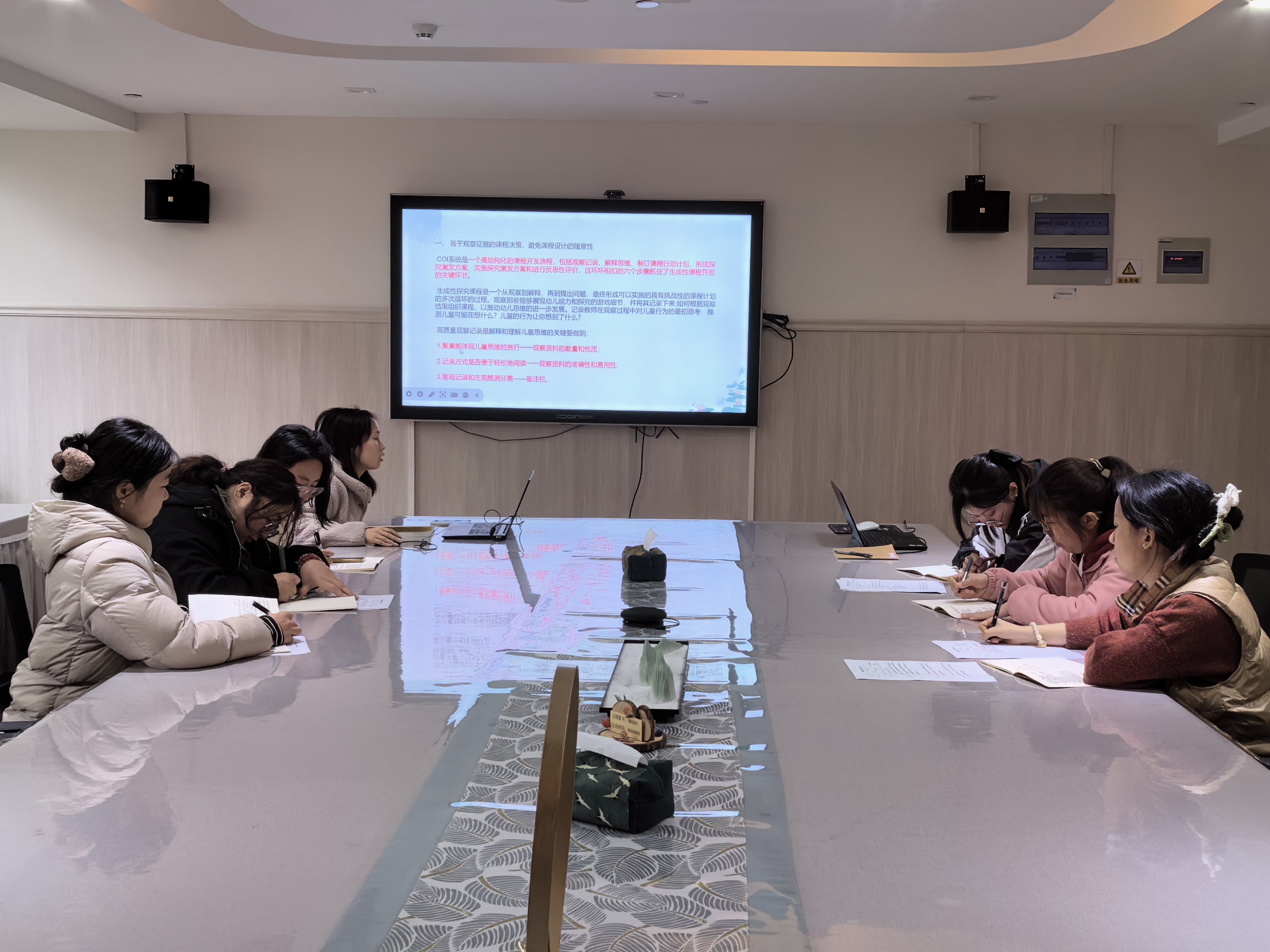 【枫香栖幼】幼小“思”衔接 劳动“悦”成长  ——栖幼石埠湾园业务学习活动之文件学习及阅读