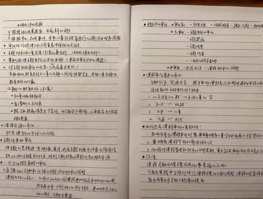 220325深化课程审议 提升课程质量——记栖霞幼儿园石埠湾园线上学习活动 胡玲玲_html_m651195a3.jpg