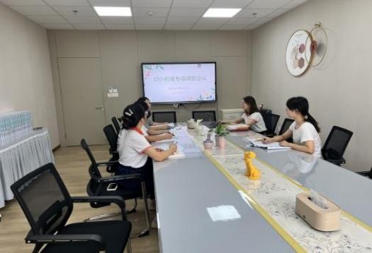 20220828幼小衔接我们在行动——栖霞幼儿园翡翠天悦园课题中心组活动（一）_html_m13cbea05.jpg