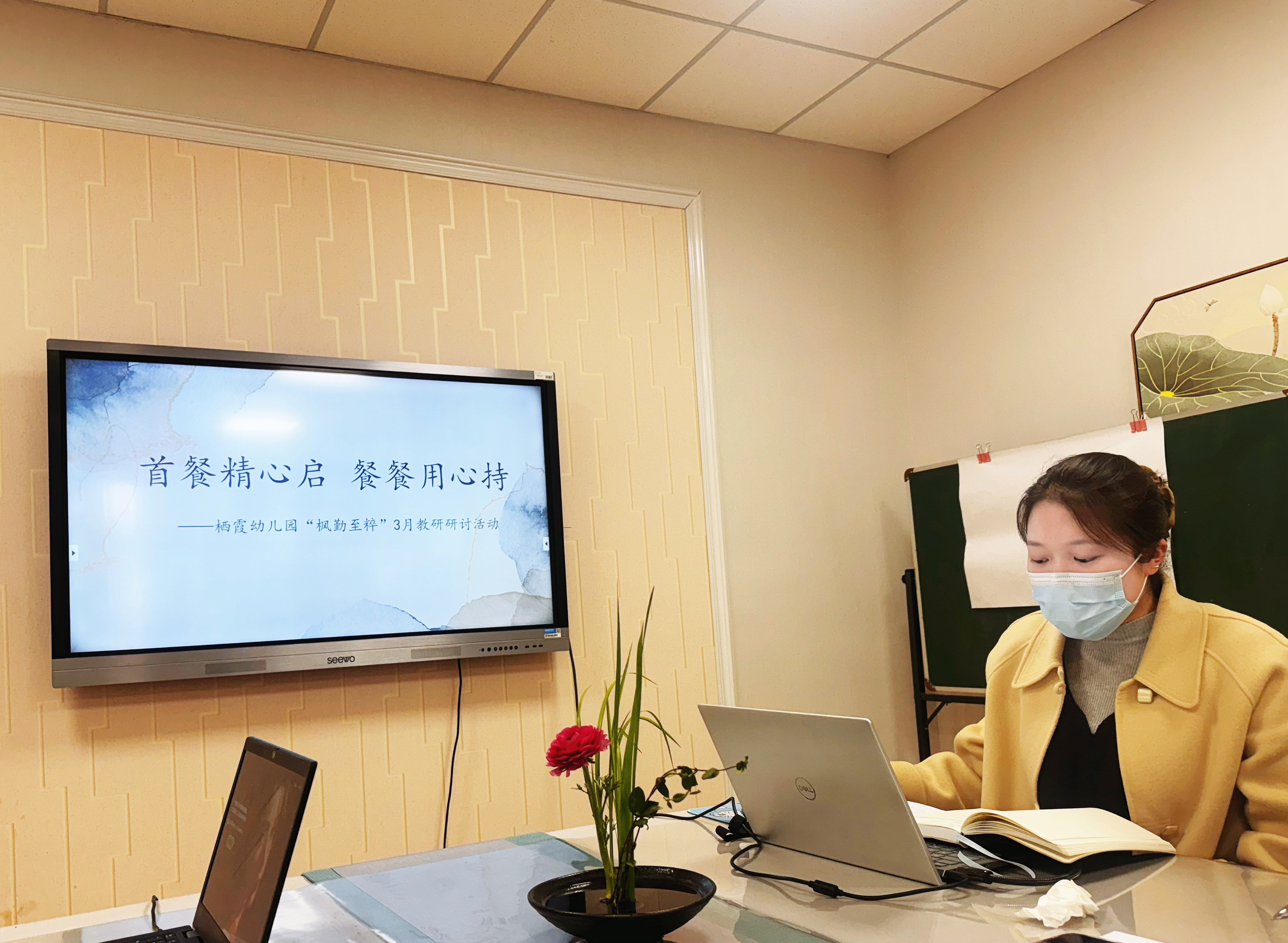 聚焦校园餐管理，共研优化新举措——栖霞幼儿园后勤管理团队教研活动_html_5215ebf5.jpg