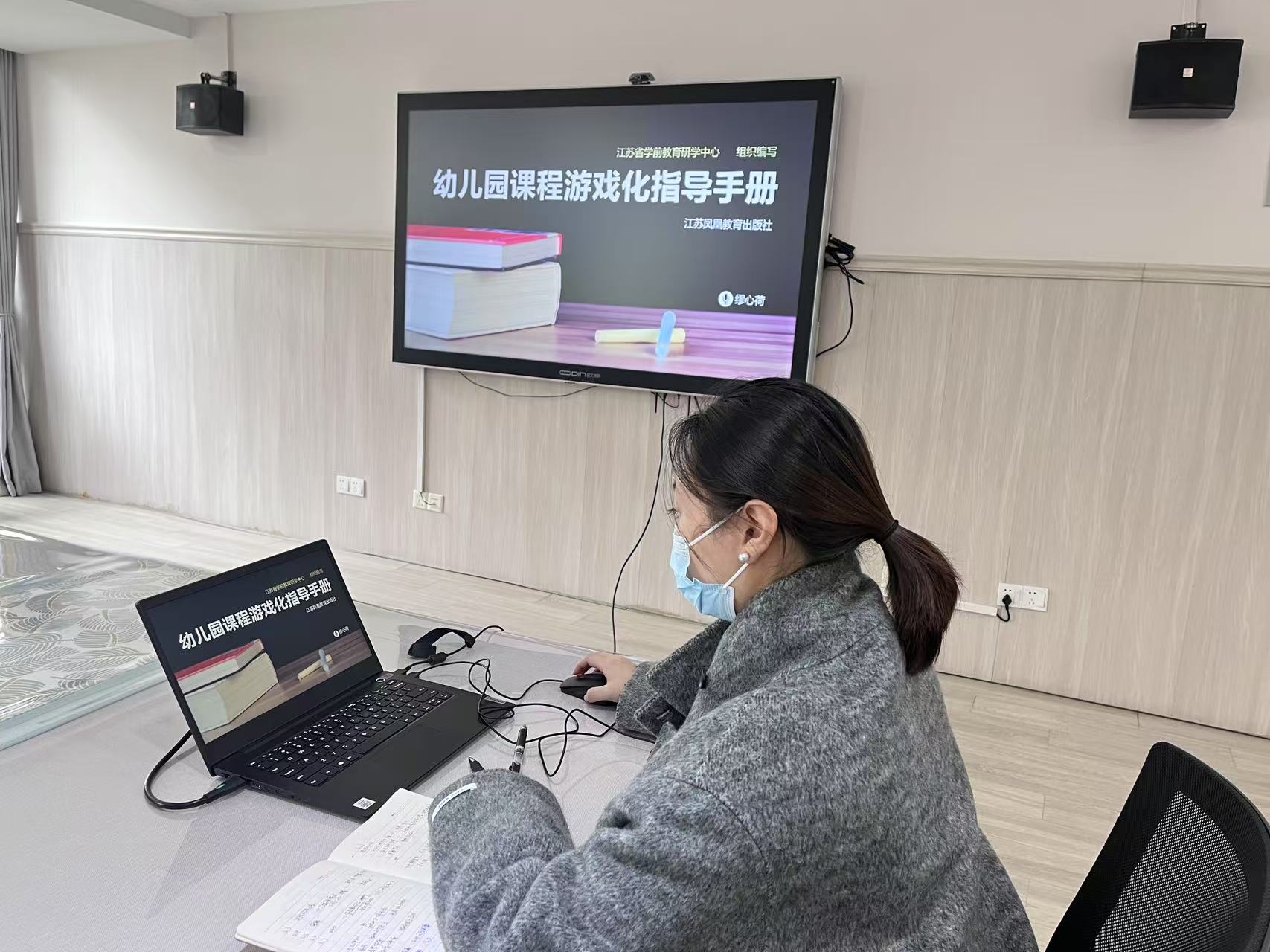 250301以读促教 教研赋能——栖幼石埠湾园2024 - 2025年度第二学期教师进阶式阅读活动（一）(2)_html_m252772de.jpg