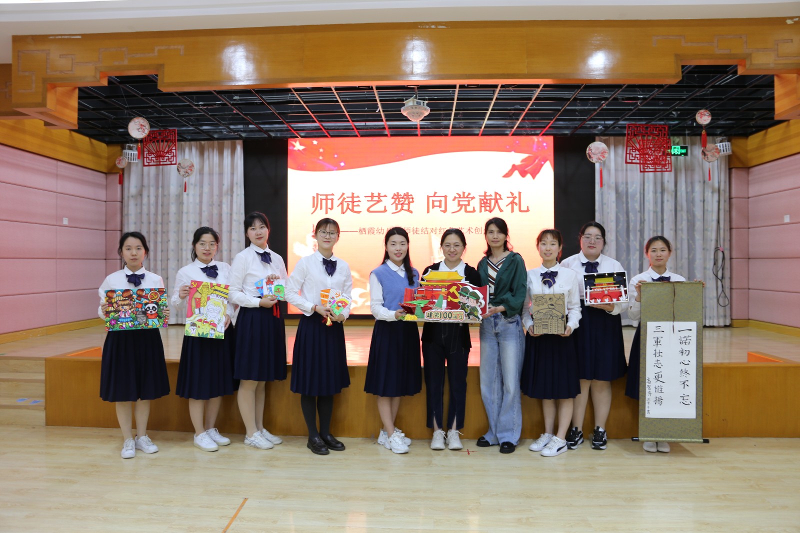 【枫香栖幼】师徒艺赞  向党献礼 ——栖霞幼儿园师徒结对红色艺术创作活动