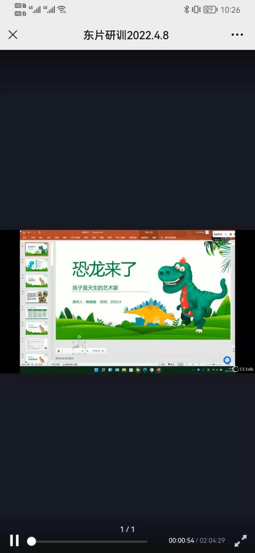 220408东片教研新闻_html_2f3fa0a2.jpg
