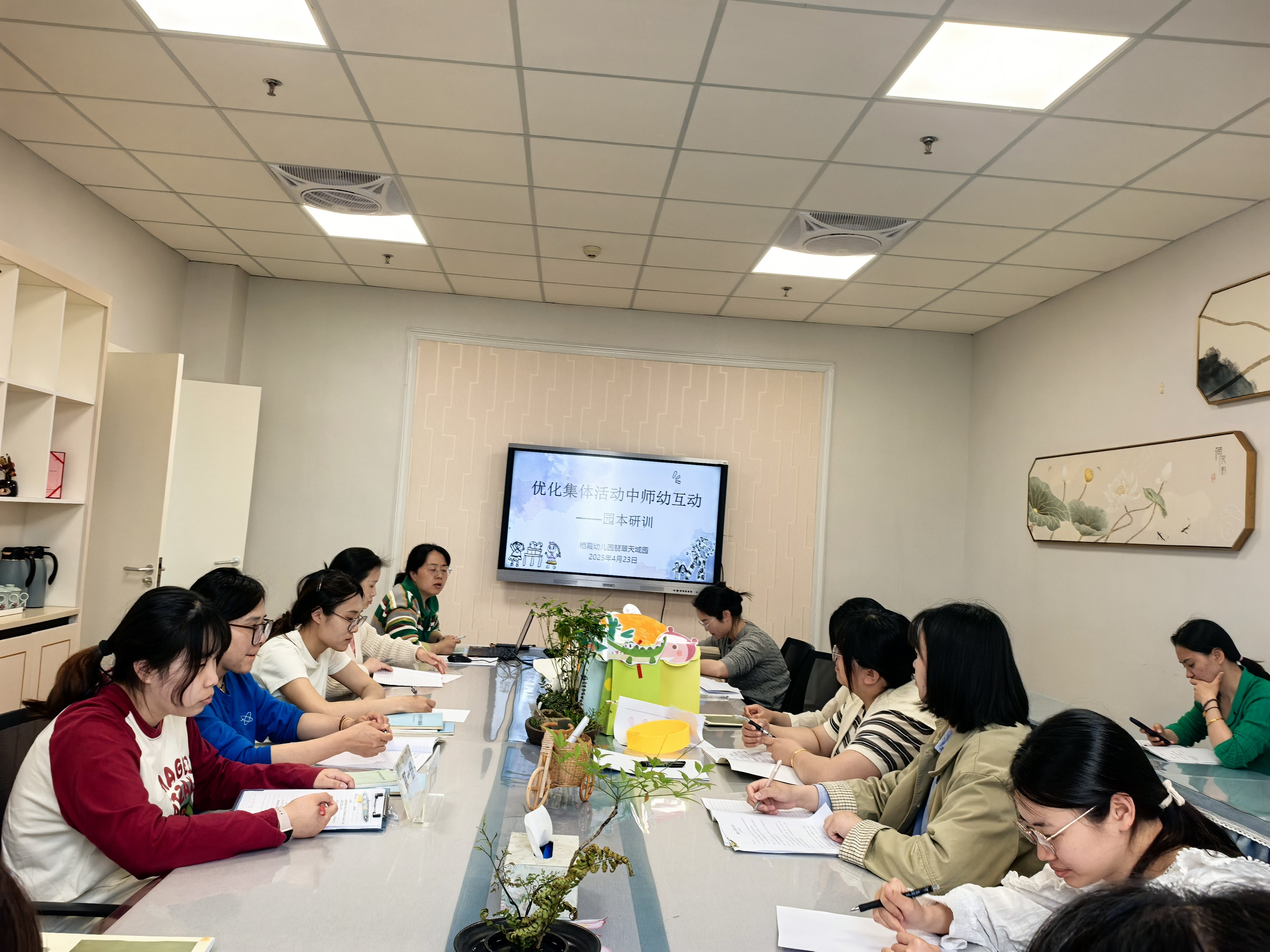 250423——栖幼翡翠天域园园本研训活动_html_m7a85e46d.jpg