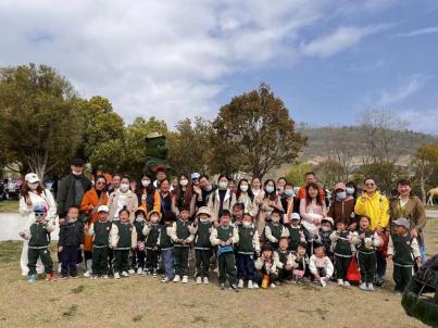 230331爱在春天里 乐在动物园 栖霞幼儿园亲子春游活动_html_m985bb5c.jpg