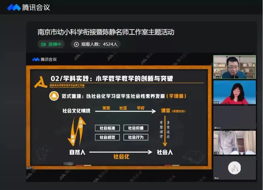 220419 花开共有时 衔接有温度_html_5f674047.jpg