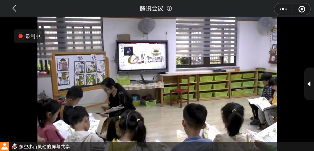 220517 共研语 促成长_html_m42ad4ebe.jpg