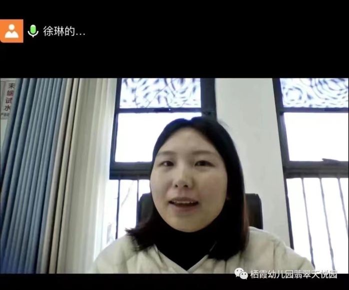 20221230科学衔接共同进步——栖霞幼儿园翡翠天悦园课题中心组活动（四）_html_m6f6f42d3.jpg