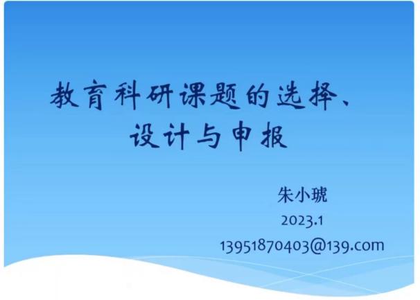 【枫香栖幼】共话课程建设 深化课题研究——栖霞幼儿园五福园线上学习活动