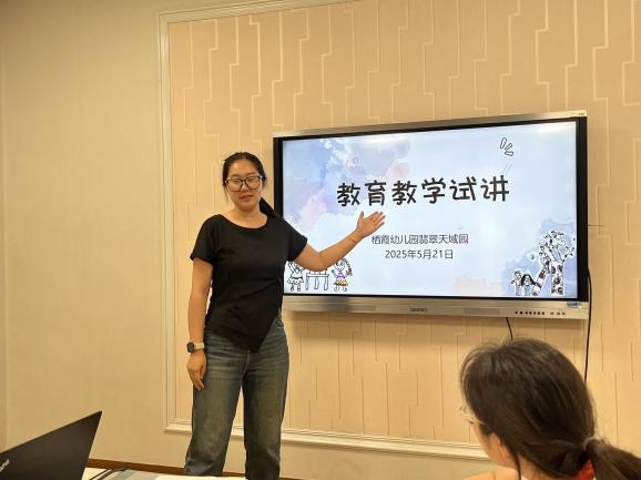 250521园本研训促成长，教研聚力共提升——栖霞幼儿园翡翠天域园园本研训活动_html_m89f6792.jpg