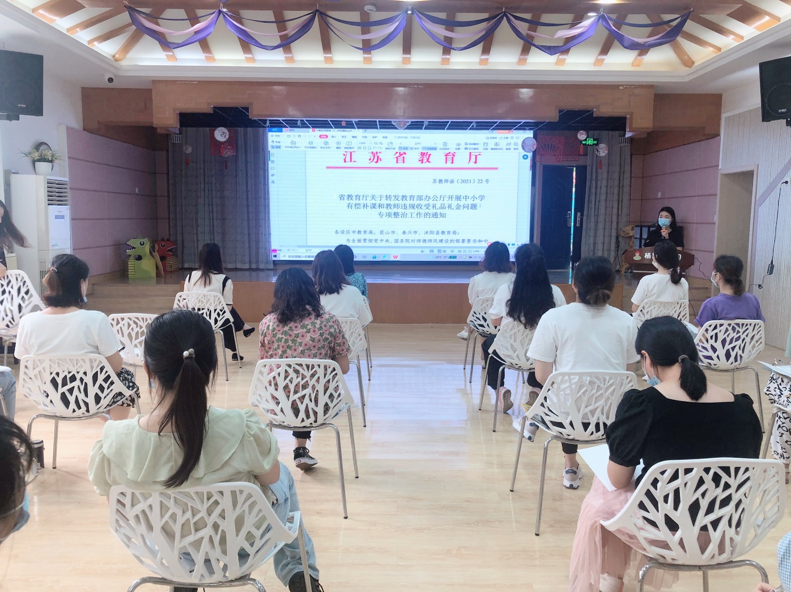 【枫香栖幼】守初心 强师德 铸师魂 ——栖霞幼儿园五福园师德师风警示学习