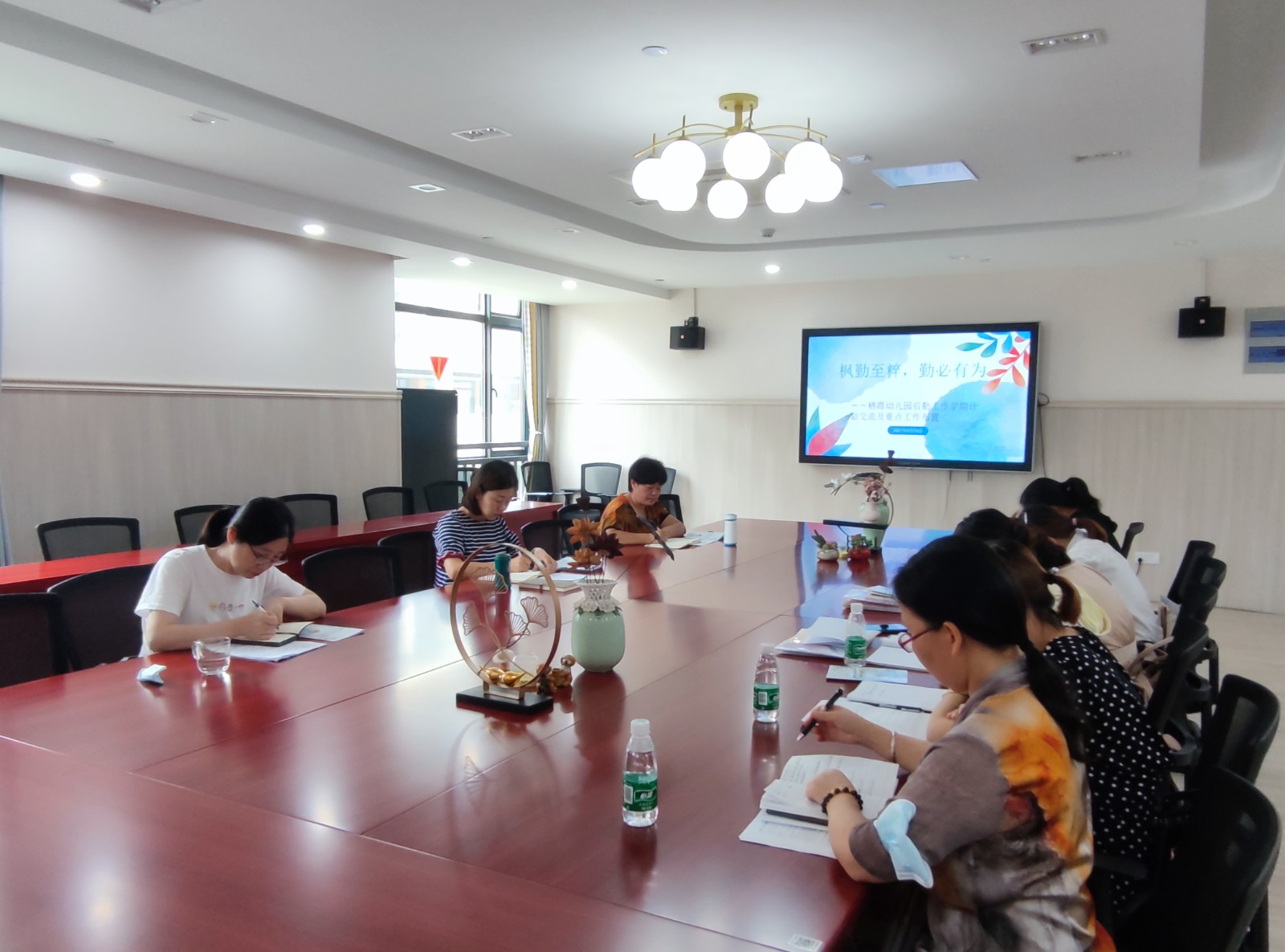 【枫香栖幼】枫勤至粹  勤必有为  ——记栖霞幼儿园后勤工作学期计划交流及重点工作布置会