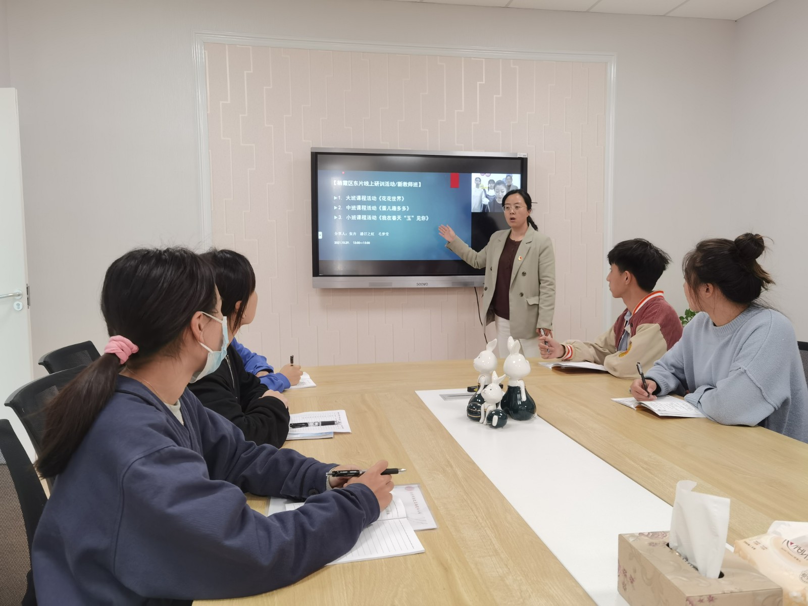 【枫香栖幼】观儿童发展探课程  促教师专业共提升  ——栖幼翡翠天域园领域组东片线上研训活动
