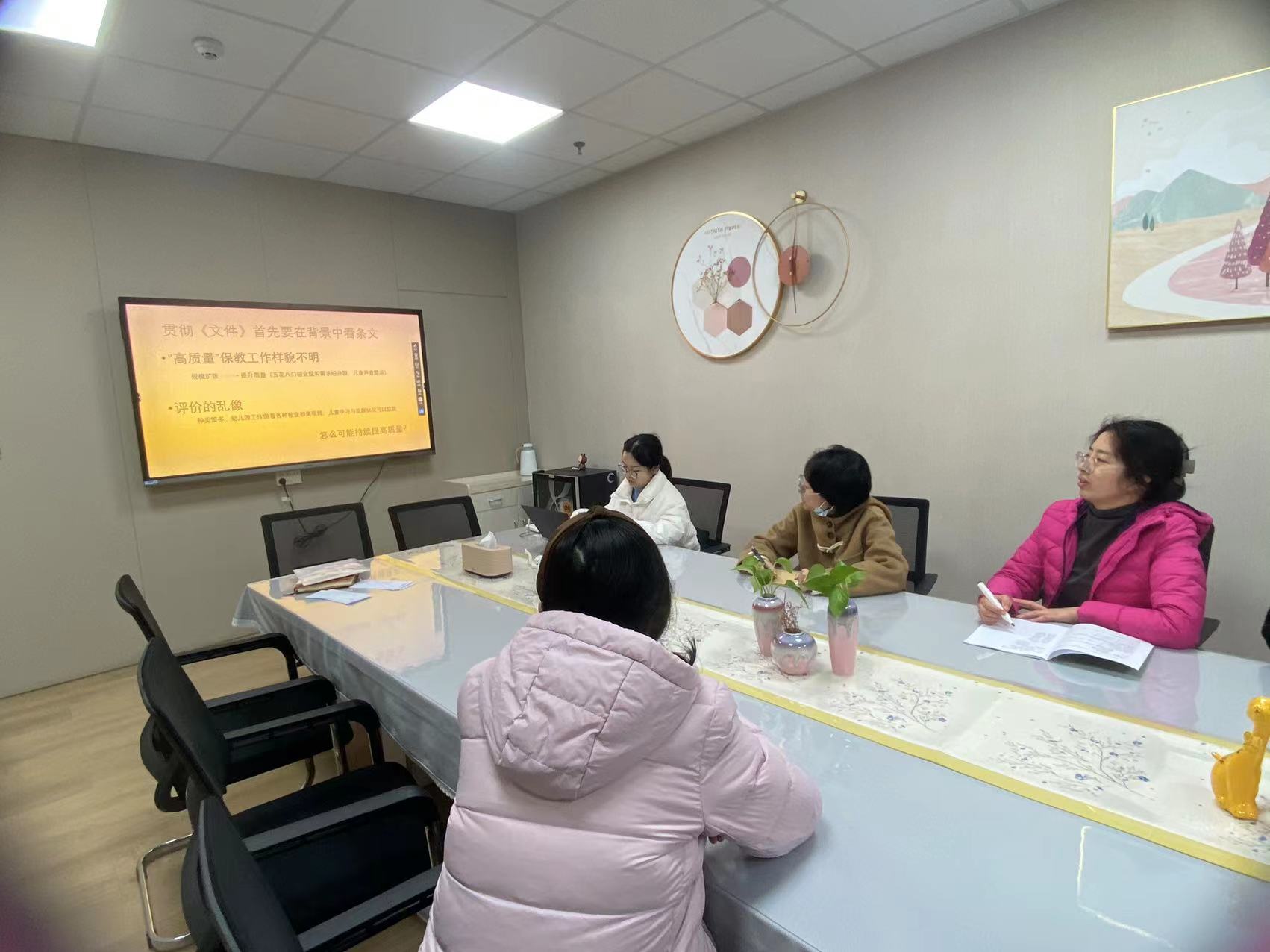 230323共学 共思 共成长——《评估指南》背景下幼儿园的保教质量自评与外部教研支持_html_2d706f7d.jpg