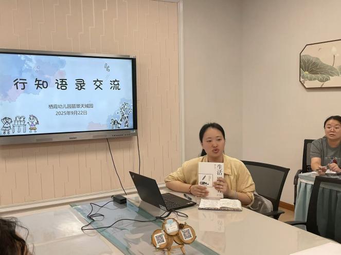 以生活为教育  用生命筑乡村教育梦_html_3a9e4278.jpg