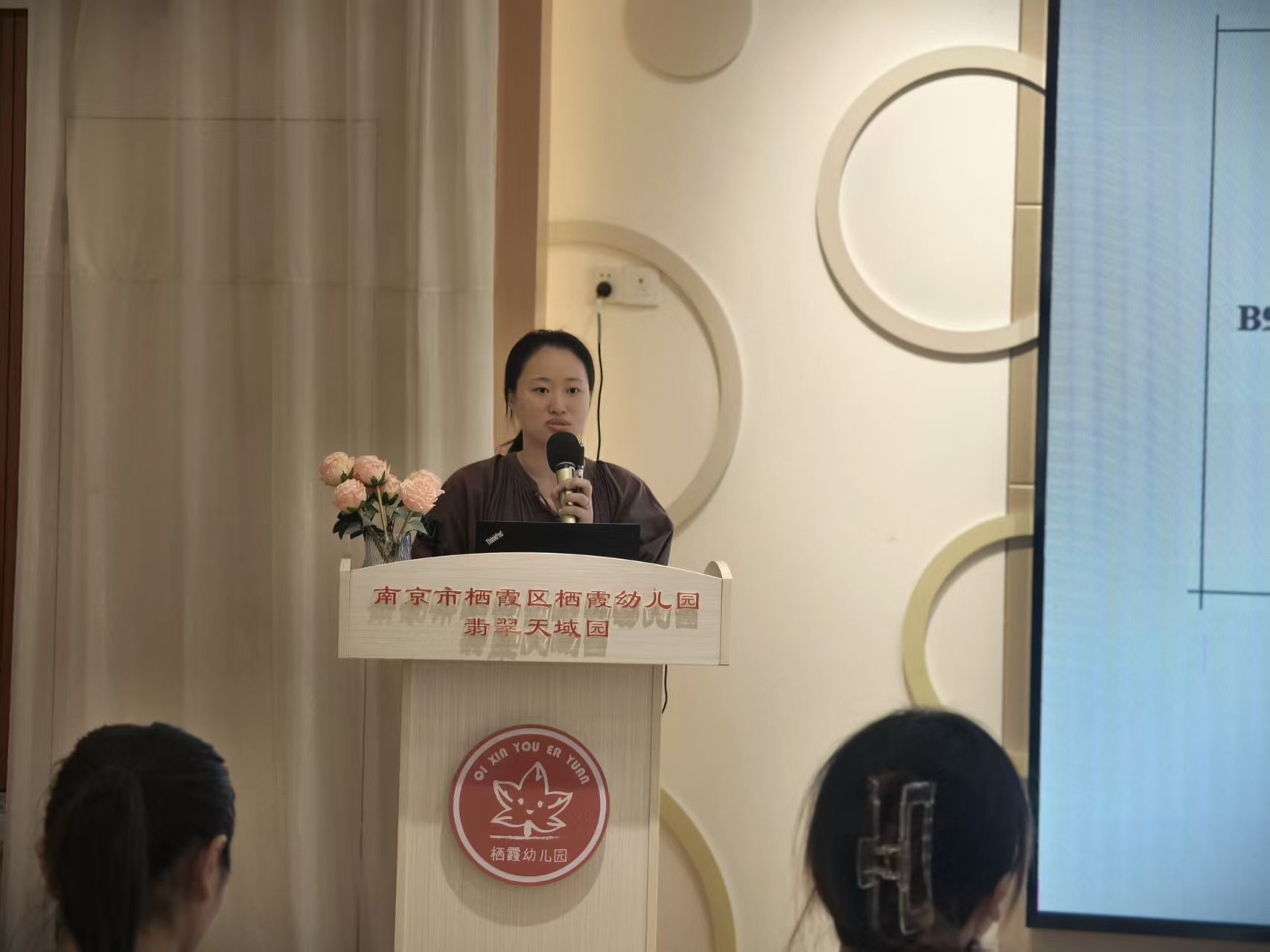 委以重任 育见成长250928_html_42e2d155.jpg