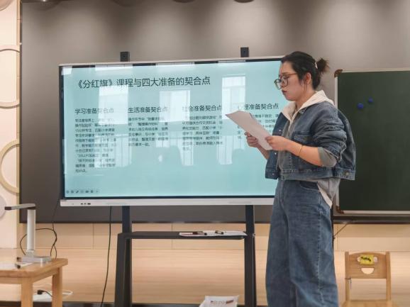 2501020聚焦融幼转衔 教研赋能衔接——栖霞幼儿园融合教育教研活动(二)_html_24cefd37.jpg