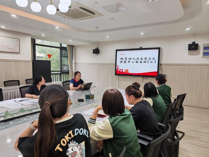 251009聚焦课程审议 共筑家园桥梁——栖霞幼儿园石埠湾园课程中心组活动(四)徐雅仙_html_m6fd6da7b.jpg