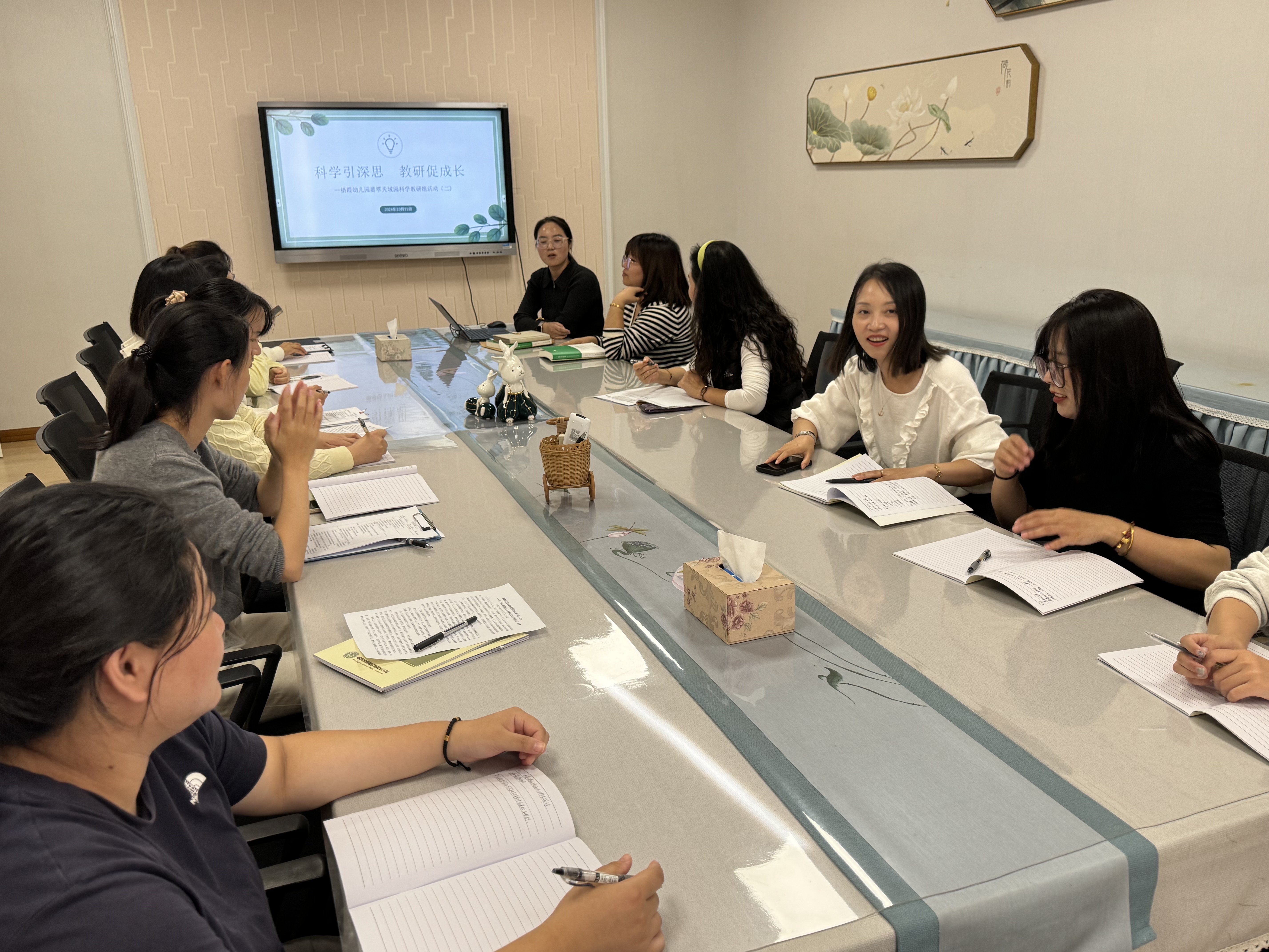 【枫香栖幼】科学引深思 教研促成长 ——记栖幼翡翠天域园科学组教研活动