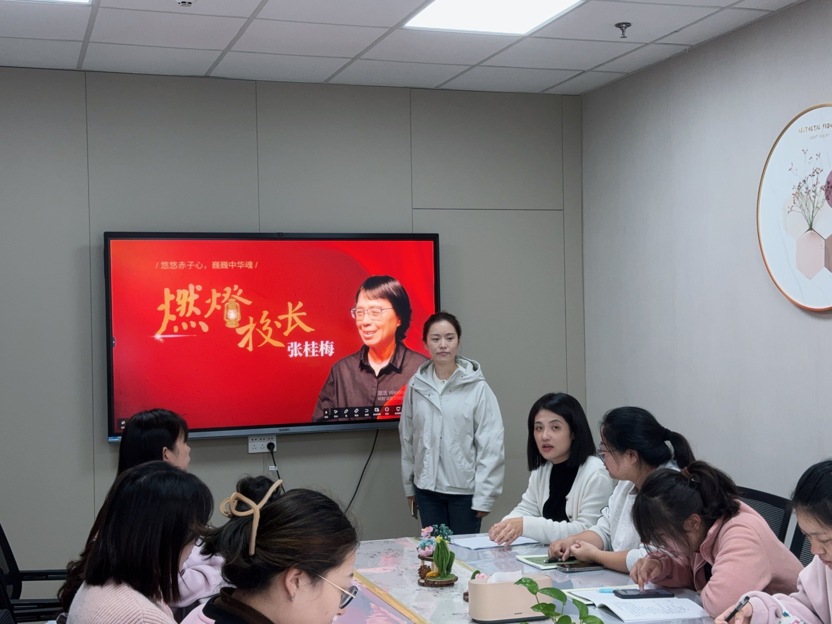 241028悠悠赤子心  巍巍中华魂——栖霞幼儿园翡翠天悦园师德师风会议_html_7e3b4527.jpg