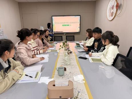 241021教以共进 研以成长——栖霞幼儿园翡翠天悦园社会领域教研组活动（三）_html_m12cffb72.jpg