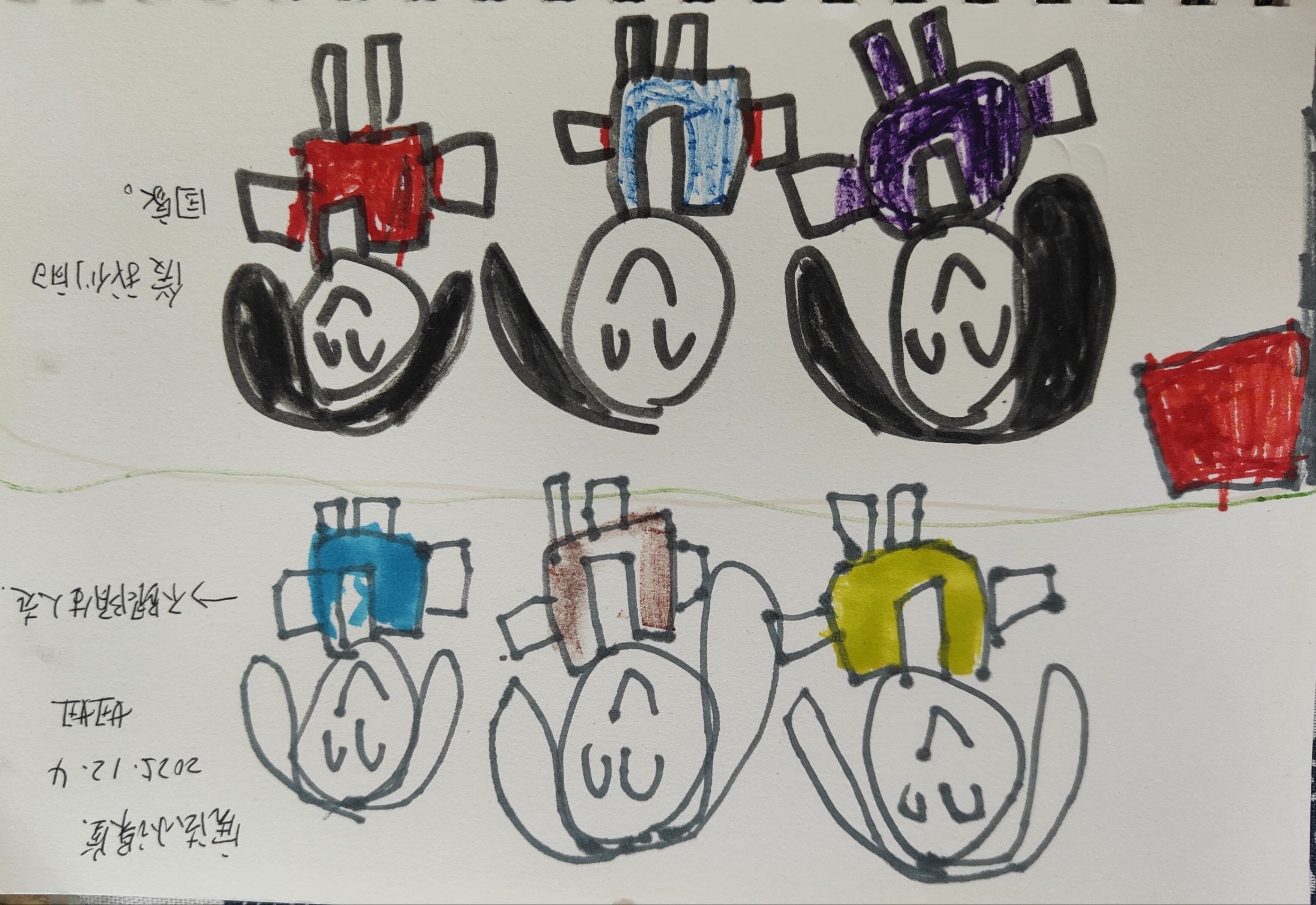 251210萌娃学宪法 规则伴成长——栖幼五福园宪法周活动_html_m53339e6d.jpg