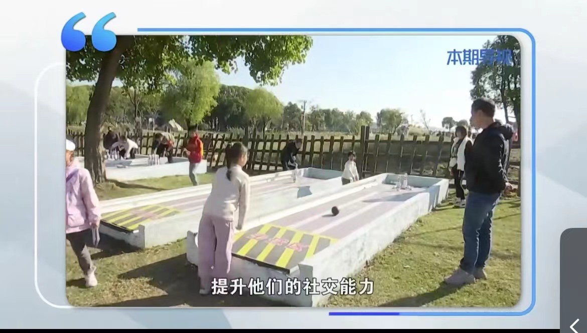 240117如何引导孩子交朋友——栖幼五福园家长学校之家庭教育指导课_html_m769a567a.png