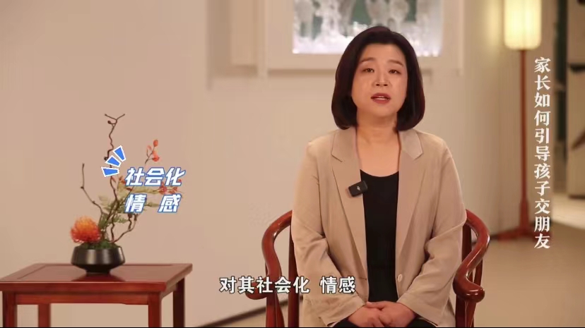 240117如何引导孩子交朋友——栖霞幼儿园石埠湾园家长学校活动_html_1889b077.jpg