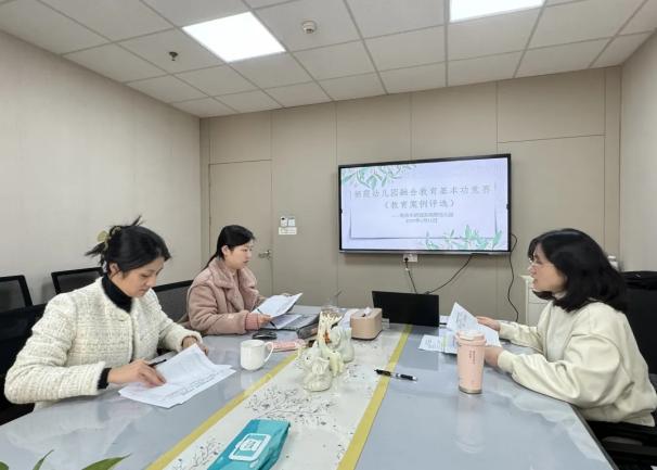 240117栖霞幼儿园融合教育教师基本功竞赛_html_13883ac4.jpg