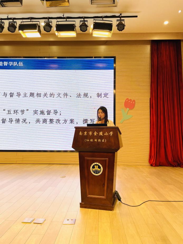 督学促成长，携手共提升——记湖南省教育督导干部（督学）能力提升研修班学员莅临金陵小学（仙林湖校区）参观指导_html_m4c2766e.jpg